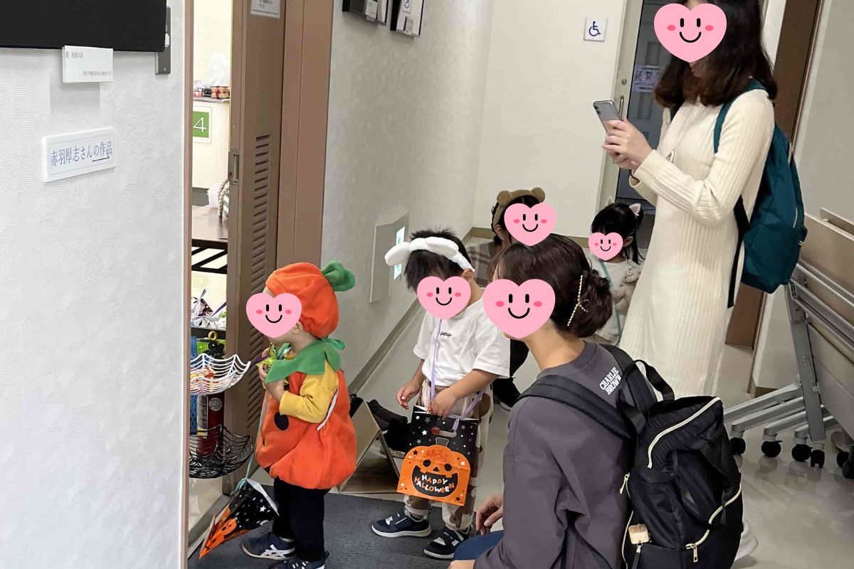 ハロウィンパーティ